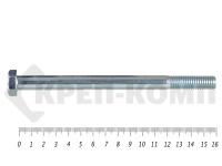 Болты DIN 931, с неполной резьбой, цинк, 12х160 мм пр.8.8 (25 кг/157)