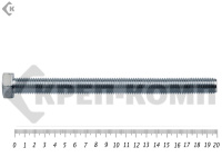 Болт полная резьба, цинк DIN933 16х200 пр.10,9 (25кг/80)