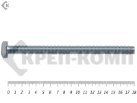 Болт полная резьба, цинк DIN933 8х180 пр.8,8 (25кг/441)