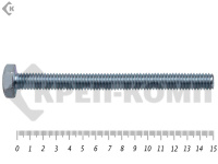 Болт полная резьба, цинк DIN933 6х150 пр.5,8 (10шт) Распродажа