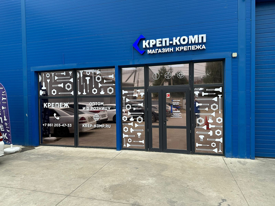 Фото Офис продаж и склад на ул. Московская 113, корп. 3